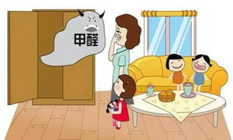 俏管家家政 | 為您揭開(kāi)甲醛真相 那些被我們誤解的室內(nèi)空氣安全